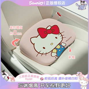 kitty汽車后增高坐墊主駕單個(gè)座墊小個(gè)子女生練車專用加厚車墊子