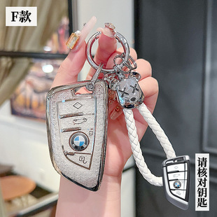 1系男女鎖匙扣鑰匙包套殼 適用寶馬3系325li轎車5系汽車X1