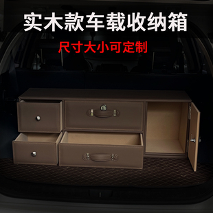 汽車后備箱儲物箱轎車收納箱定制分格抽屜密碼 箱后背整理箱行李箱