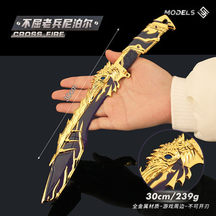 30cm穿越游戲周邊金屬武器模型火麒麟不屈老兵尼泊爾合金工藝擺件
