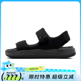 法雅官方FJ6043 nike耐克女鞋 涼鞋 SANDAL運(yùn)動(dòng)鞋 001 CALM