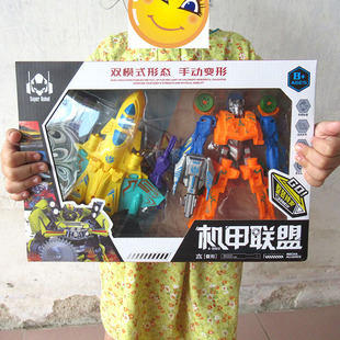 形態兒童變形汽車人機甲戰神機器人手辦模型玩 雙模式 AU66 3兩只裝
