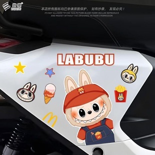 拉布布labubu電動車貼紙防水裝 卡通遮擋劃痕 飾貼膜電瓶車創意個性