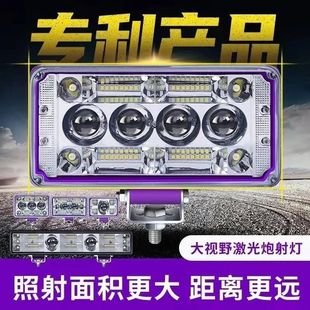 12v汽車led大燈24v貨車倒車燈聚光透鏡激光炮大燈霧燈電動車射燈