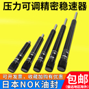 可調(diào)油壓緩沖器阻尼器hr30 hr3140氣動(dòng)氣缸80液壓穩(wěn)速減震器 hr60