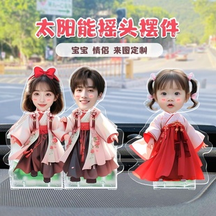 國潮漢服車載搖頭擺件定制古裝 照片汽車搖搖樂車內(nèi)飾品亞克力Diy