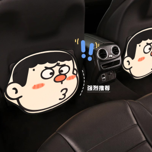 可愛胖虎汽車座椅防踢墊后排防磨保護墊車載后座椅背防臟防腳踢墊