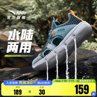 安踏兒童溯溪運(yùn)動(dòng)涼鞋 新網(wǎng)面一腳蹬女童寶寶小童 大童男童2025夏季