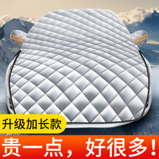 汽車遮雪擋前擋風玻璃防凍罩防霜防雪風擋布車衣車罩冬季 加厚冬天