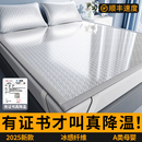 夏季 可機洗空調(diào)軟席子竹席 冰藤席冰絲涼席床墊三件套夏天2025新款