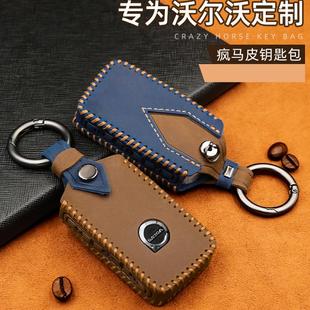 沃爾沃鑰匙套xc60 xc40 v60 xc90 v90汽車真皮鑰匙包殼扣 s90 24款