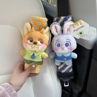 瘋狂動(dòng)物城朱迪尼克汽車安全帶護(hù)肩套車載保險(xiǎn)帶把套車內(nèi)裝 飾用品