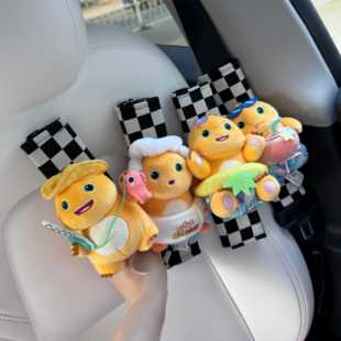 飾車載 裝 正版 奶龍假日系列汽車安全帶護(hù)肩套保護(hù)套高級可愛個(gè)性