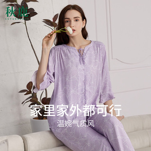 青年休閑家居服女夏薄款 秋鹿冰絲睡衣女款 長褲 簡約印花七分袖 夏款