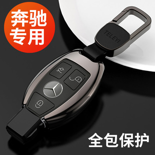 適用2023款 專用R級R400鎖匙套R320包扣金屬 奔馳V260L車鑰匙套22款