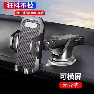 車載手機(jī)支架汽車多功能儀表臺導(dǎo)航架通用吸盤式 手機(jī)架出風(fēng)口支架