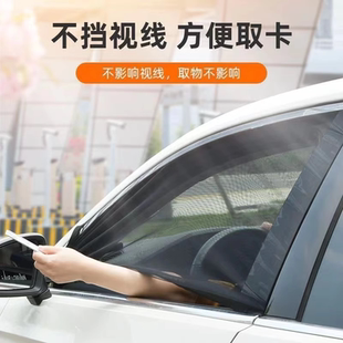 汽車遮陽車窗紗雙層遮罩防水耐磨防曬防蚊蟲隔熱車窗簾隱私遮光簾