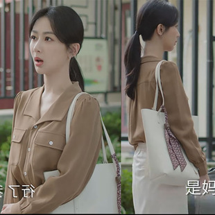 楊紫麥承歡記同款 小眾百搭襯衣白色半身裙女新2024 駝色雪紡襯衫