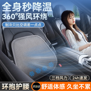 汽車腰靠開車護腰神器通風靠背墊夏季 冰絲座椅腰托司機久坐車靠墊