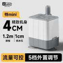 yee魚缸迷你潛水泵超靜音小型底吸泵換水泵循環(huán)過濾微型小水泵