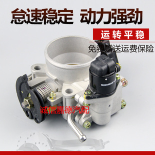 4G94節氣門總成 4G18 適用于東風風行菱智C11C13M3M5 2.0三菱4G15