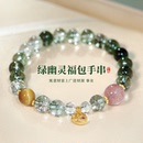 綠幽靈串珠水晶手鏈女款 夏天疊戴手飾 輕奢小眾精致手串2025年新款