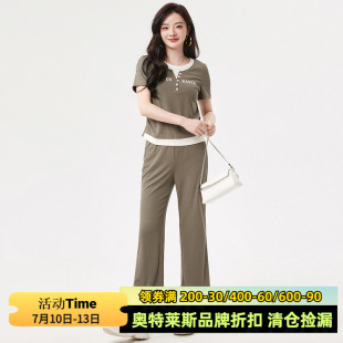 九魅HH 專柜折扣女裝 設計感上衣 兩件套裝 夏 長褲 9魅高端奧特萊斯