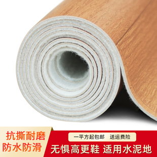 地板革PVC塑膠地板貼紙ins網紅加厚耐磨防水自粘水泥地膠家用商用