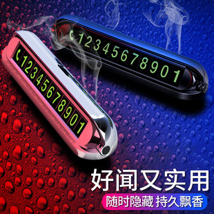 車載香水汽車用品大全男士 飾香薰車上高檔車用 專用車內(nèi)飾品擺件裝