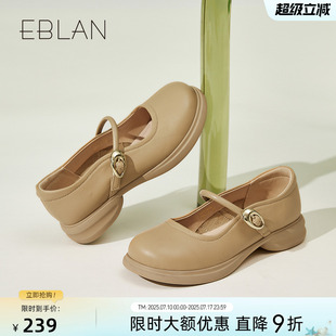 新款 2025春季 百搭時(shí)尚 復(fù)古輕便休閑鞋 EBLAN 單鞋 伊伴瑪麗珍女鞋