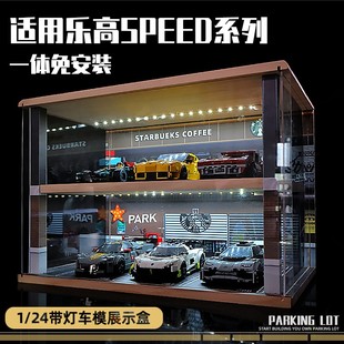 大號合金車模仿真停車場亞克力防塵展示盒汽車模型男孩擺件收納盒