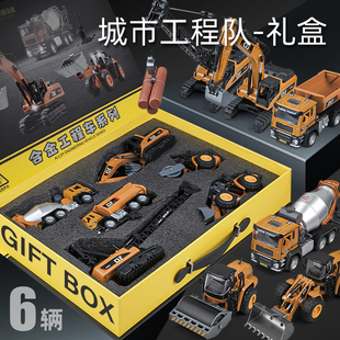 大號玩具車汽車模型仿真合金卡車工程車套裝 挖掘機吊車男孩收藏