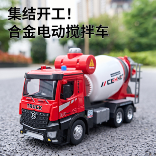 合金電動攪拌車汽車模型仿真工程車大號運輸車兒童玩具車男孩玩具