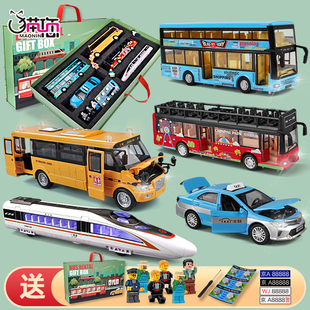 玩具車兒童套裝 公交車玩具男孩合金小汽車模型校車巴士組合禮物車