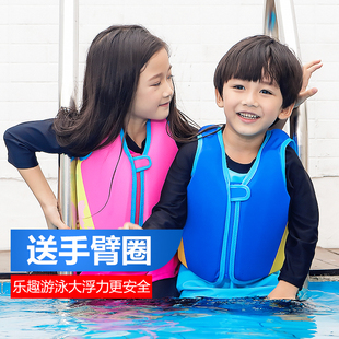 初學安全專業浮潛服寶寶游泳衣 備 兒童救生衣 浮力背心小孩游泳裝