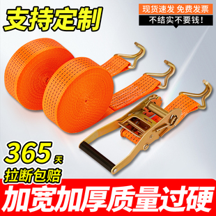 貨車捆綁帶貨物緊繩器自動收緊器拉緊器剎車繩打包帶汽車專用繃帶