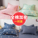 枕套純棉枕頭套100全棉枕套一對裝 乳膠枕套40x60兒童枕芯套30×50