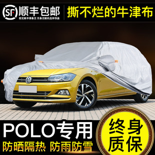 大眾polo車衣車罩POLO兩廂專用三廂四季 汽車遮陽隔熱 通用加厚冬季
