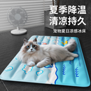 寵物冰墊夏季 冰窩貓窩貓墊子睡覺用降溫涼席冰涼墊狗狗睡墊防貓抓