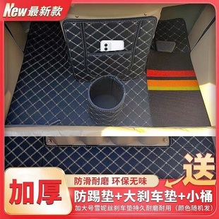 金彭盛昊封閉式 電動三輪車腳墊宗申電動車腳踩墊防水耐磨通用地墊