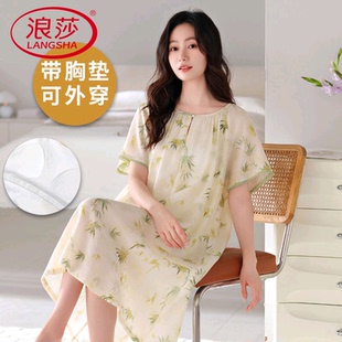 韓范休閑家居服 吊帶薄款 浪莎云朵棉帶胸墊睡裙女夏季 純棉甜美短袖