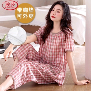 韓范可外穿甜美家居服套裝 純棉短袖 帶胸墊睡衣女夏季 浪莎2025新款