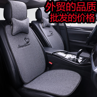 汽車坐墊四季 座墊 通用亞麻布藝車墊網(wǎng)紅女座椅墊半包卡通座套夏季