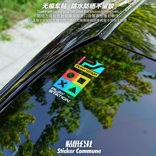 個性 創意PS玩家復古貼紙車窗內貼弱粘性靜電貼風擋玻璃側窗貼畫