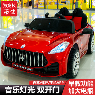 嬰兒童電動車四輪寶寶玩具汽車可坐人男女小孩遙控車充電四驅(qū)童車