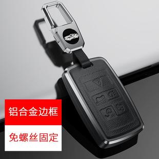 適用于發(fā)現(xiàn)神行攬勝極光發(fā)現(xiàn)45星脈捷豹XF汽車鑰匙包扣保護殼