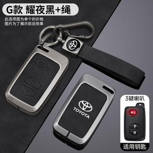 適用于老款 豐田鑰匙套蘭德酷路澤凱美瑞霸道普拉多漢蘭達(dá)車包殼扣