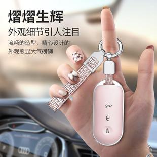 適用于24新華為aito問界m7鑰匙套m5車全包高端ABS汽車鑰匙包殼扣