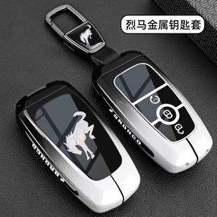 適用2024新款 專用汽車全包扣殼 福特烈馬鑰匙套荒地大沼澤地越野版