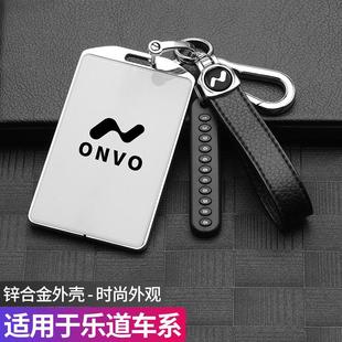 適用24款 樂道L60卡片鑰匙套NFC感應卡包蔚來汽車專用金屬保護殼扣